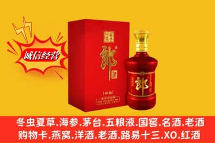 杨陵区求购回收珍品郎酒