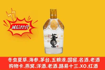 杨陵区回收老董酒